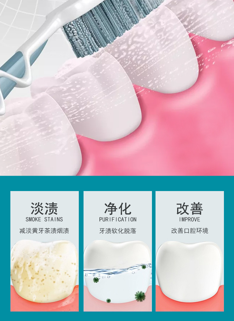 广州工厂洁牙慕斯泡沫牙膏代加工定制oem 口腔清新泡沫牙膏去口气