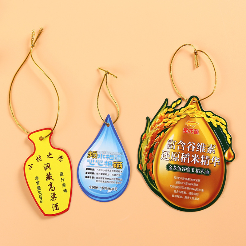 挂签吊牌印刷酒瓶白卡价签定制挂标挂牌食用油瓶口挂标签铜板吊卡