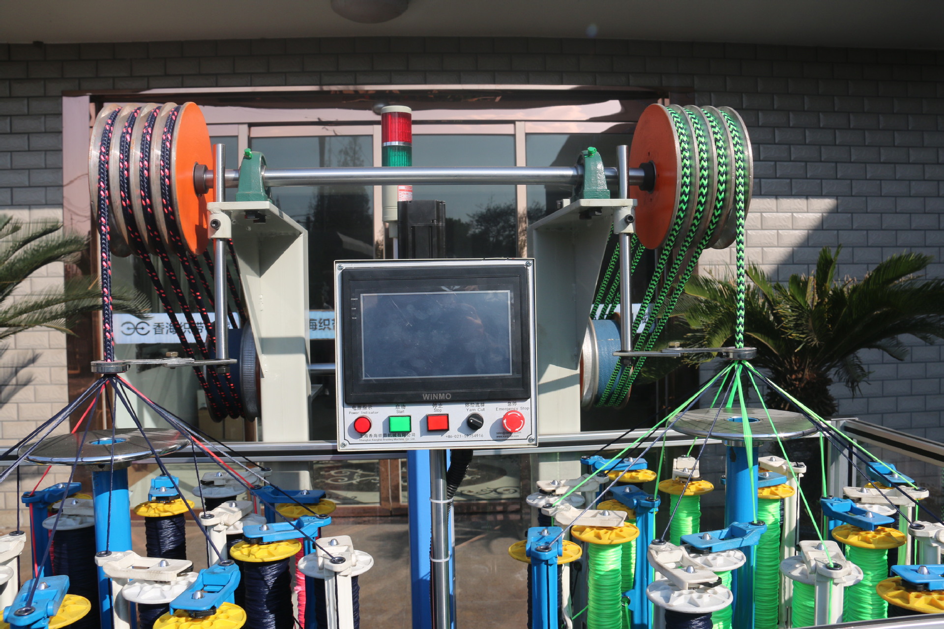 缆绳攀登绳安全绳安全绳高速走马编织机16锭编织机型号xh168-16-2