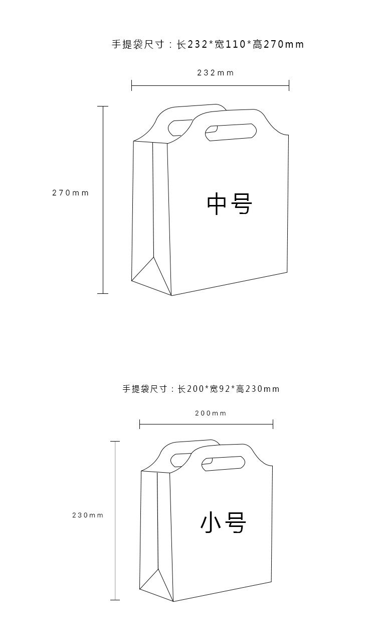 牛皮纸袋平面展开图图片