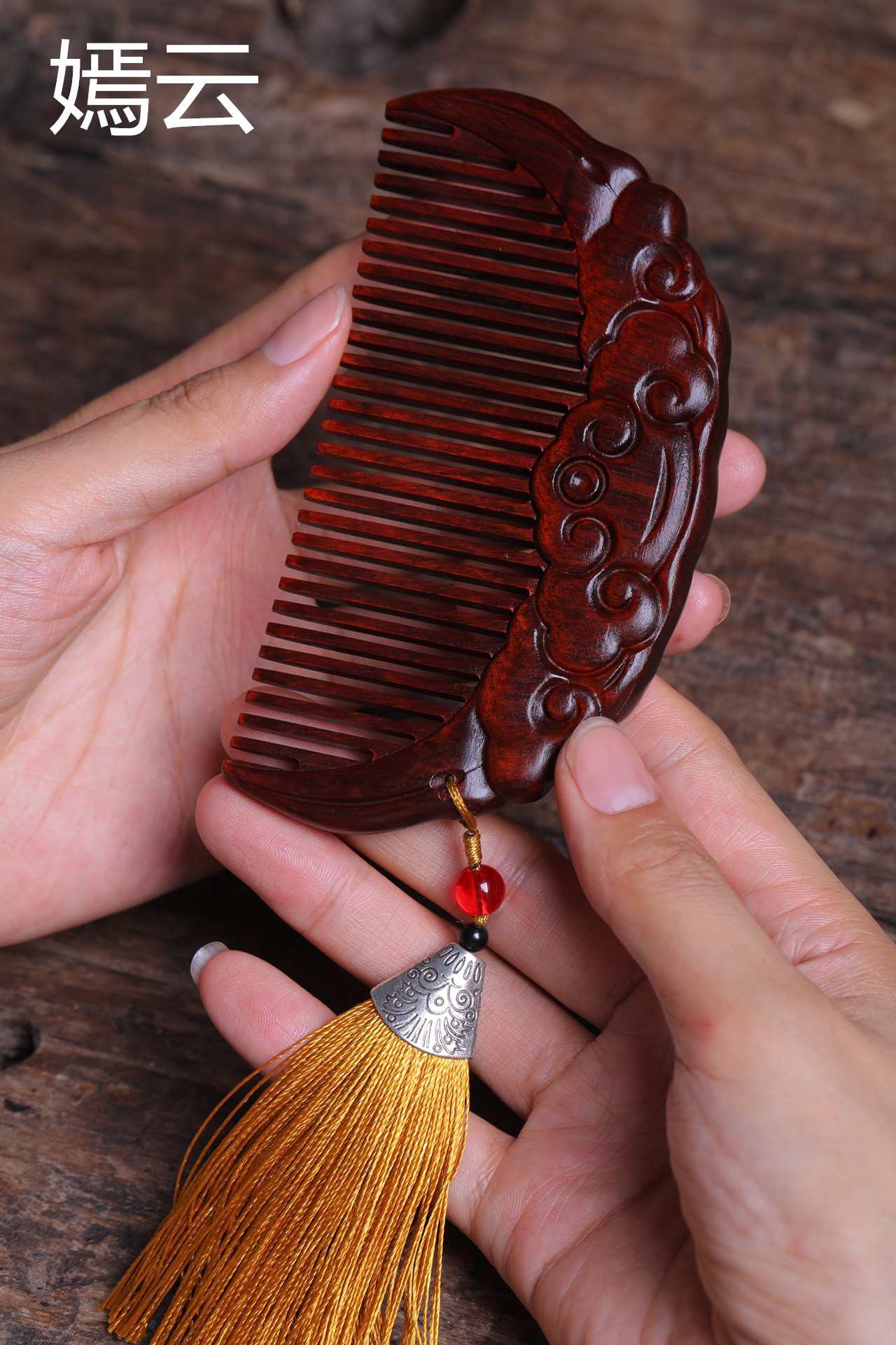 批发小叶紫檀荷韵梳子 木梳按摩梳 可定制刻字 礼盒包装