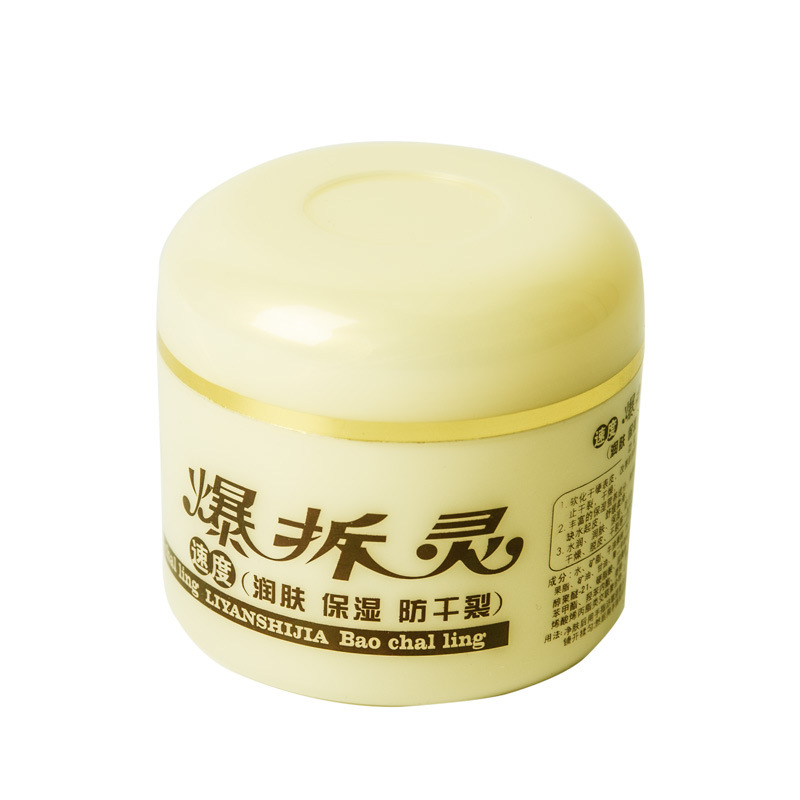 丽颜世家爆拆灵50g 防冻防裂保湿滋润手足润肤霜防裂膏护手霜