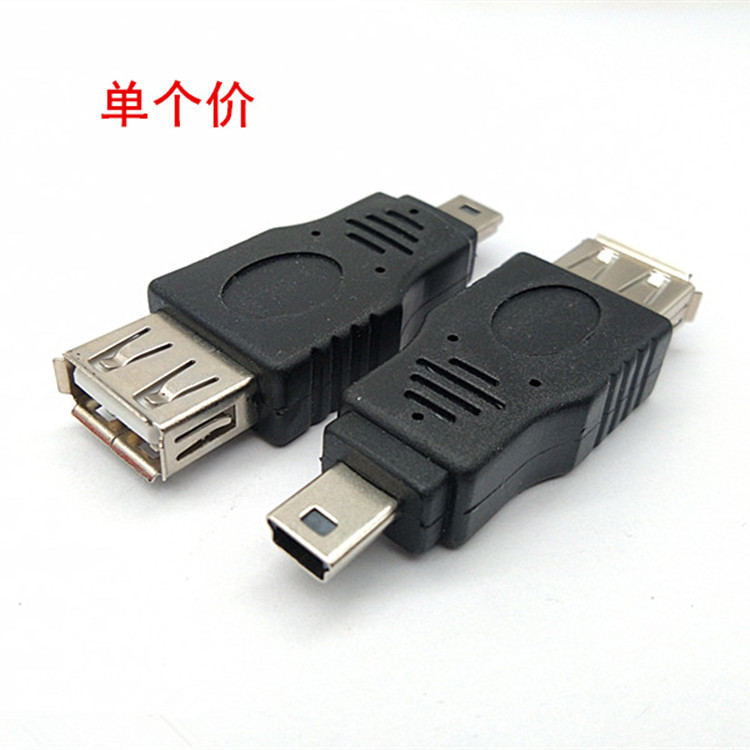 0转接公头电脑usb母对t口公连接头usb a/mini usb数据转换头-阿里巴巴
