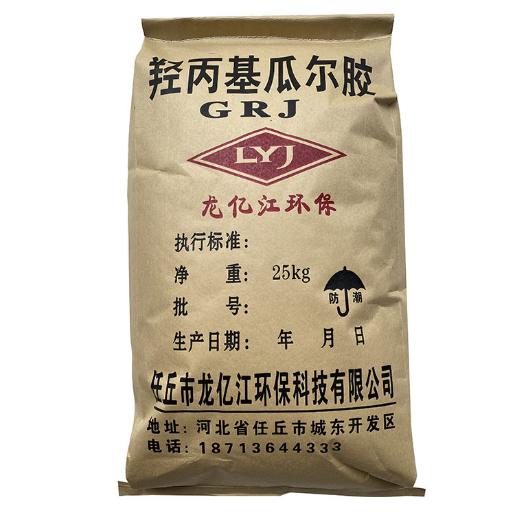 瓜尔胶清洁胶水晶泥用瓜尔豆胶玩具透明胶水假水羟丙基瓜尔胶