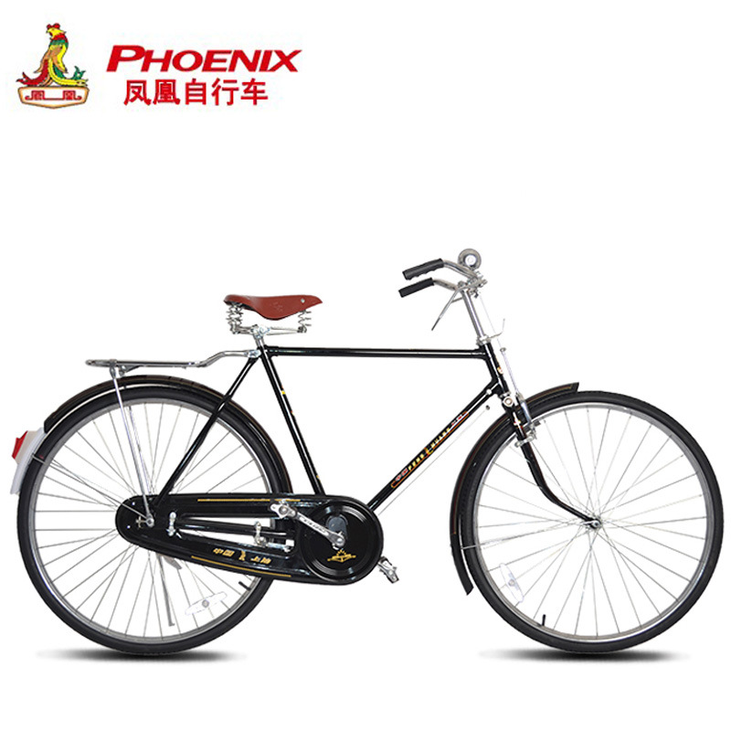 上海凤凰牌老式自行车26/28寸成人老款男女士直斜梁复古载重单车