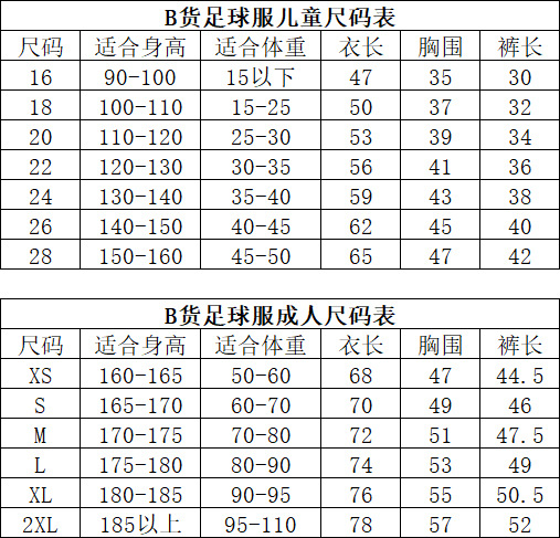 足球服-2021最新款尤文主场球衣7号c罗10号迪巴拉金色号码球衣服儿童