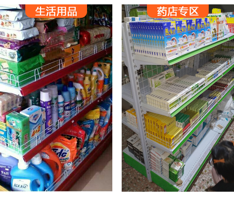 超市货架便利店展示架母婴药店零食文具百货小卖部多功能拆装货架
