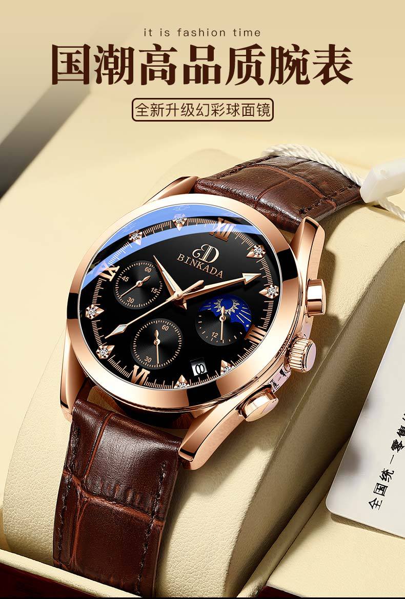 宾卡达手表简约潮男定制网红石英防水款男士手表非机械表watch