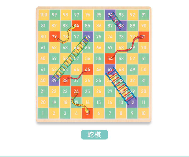 kabi木质飞行棋 蛇棋2合一棋盘游戏 学生飞行棋双面棋盘 益智游戏