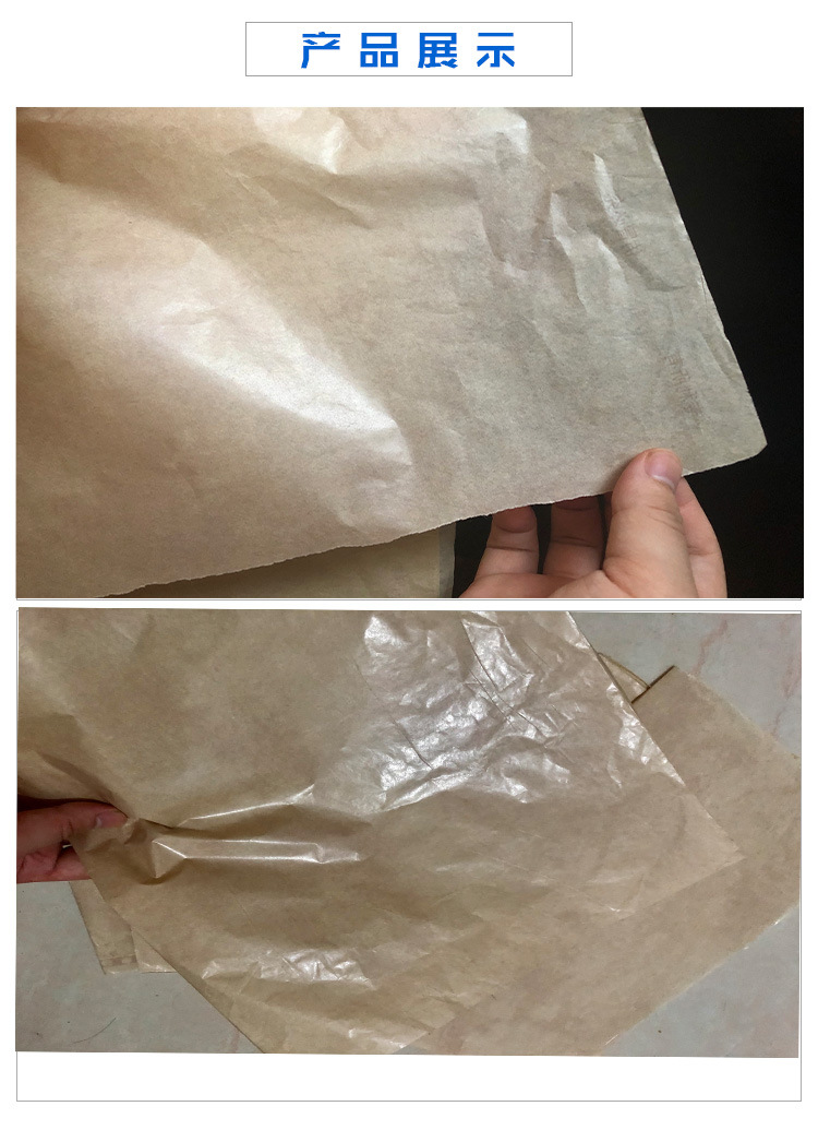 厂家供应30g蜡光纸 黄油光纸 半透明油蜡纸 卷筒蜡光纸 可定制