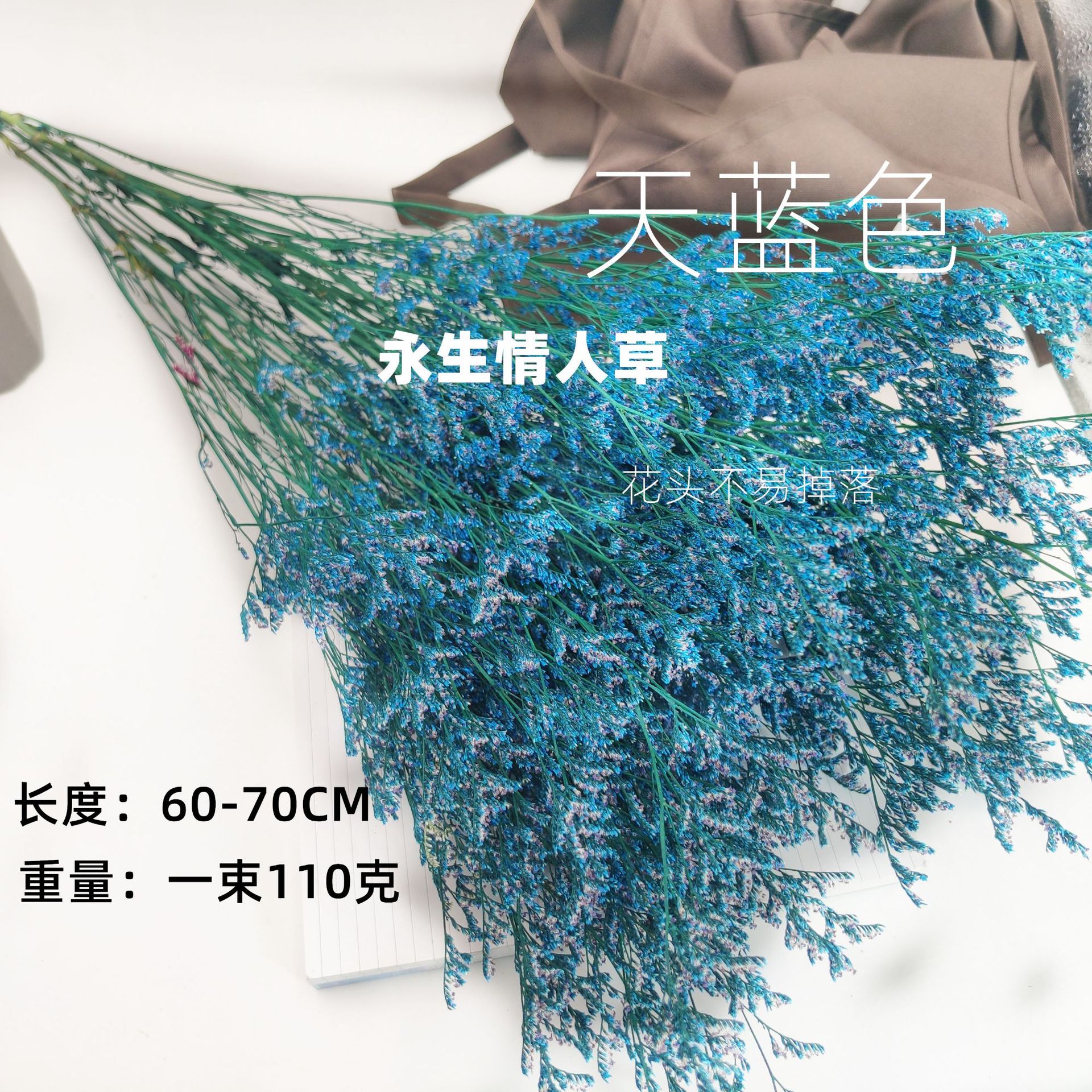 情人草 永生花情人草 大束 节日送礼 三八节 情人节 花束花艺装饰