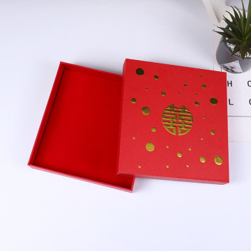 红色双喜礼品盒天地盖包装盒 现货批发婚庆礼盒方形-阿里巴巴