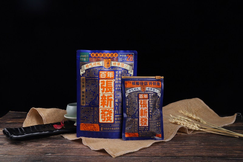 张新发槟榔伴侣15元20元30元扫码中奖5元槟榔皇爷散籽枸杞湘潭