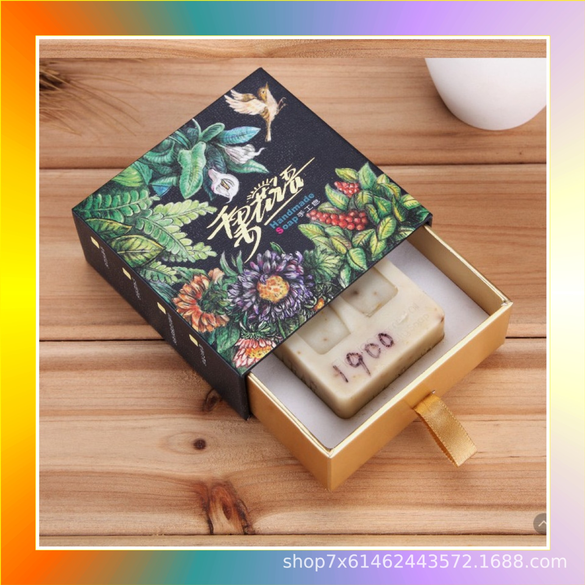 高档手工香皂礼盒定 制通用抽屉小礼品盒可印logo化妆品包装纸盒