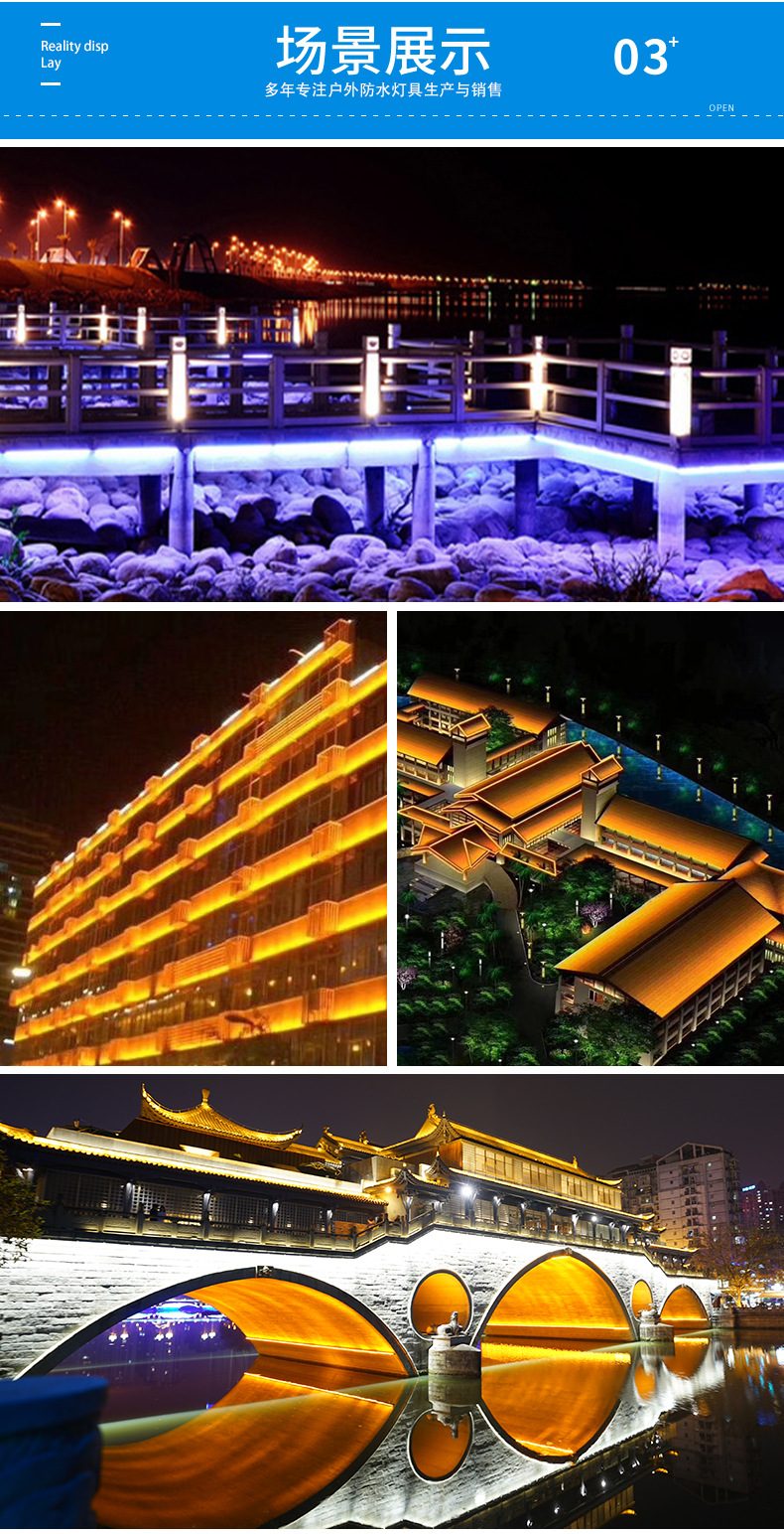 户外led墙体亮化防水桥梁线条灯高压户外楼体投射条形灯轮廓灯