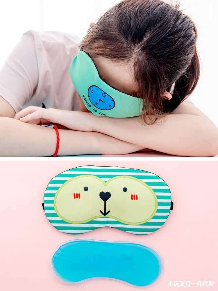 包邮卡通可爱夏季冰凉透气男女儿童睡眠眼罩遮光冰敷袋睡觉护眼罩