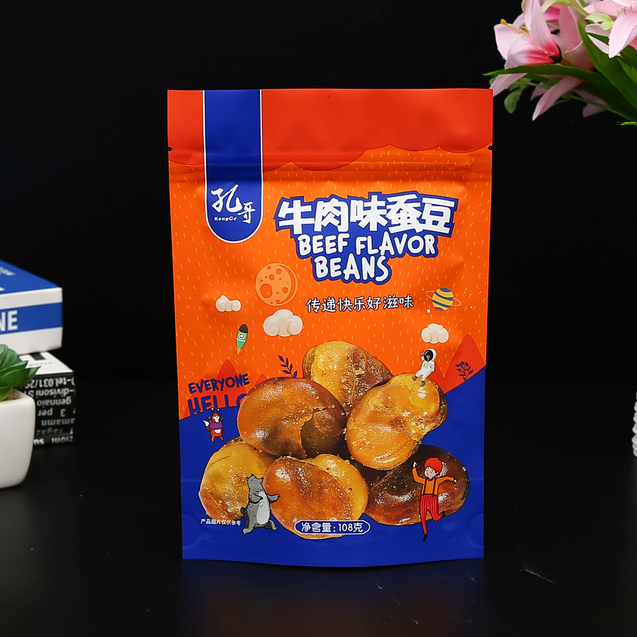 塑料食品包装袋镀铝休闲零食坚果蚕豆包装袋自立自封袋定制印logo