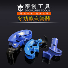 手动工具弯管器用于铜铁铝等金属管的弯曲管道五金工具批发