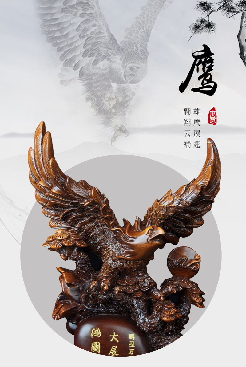大展宏图老鹰摆件大鹏展翅仿木树脂雄鹰工艺品开业送礼品一件代发