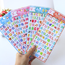 闪乐可爱卡通动物英文字母贴纸 26个字母儿童英语3D立体泡泡贴纸