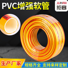 厂家生产PVC增强软管塑料软管批发农业灌溉排水管耐压塑胶软管花