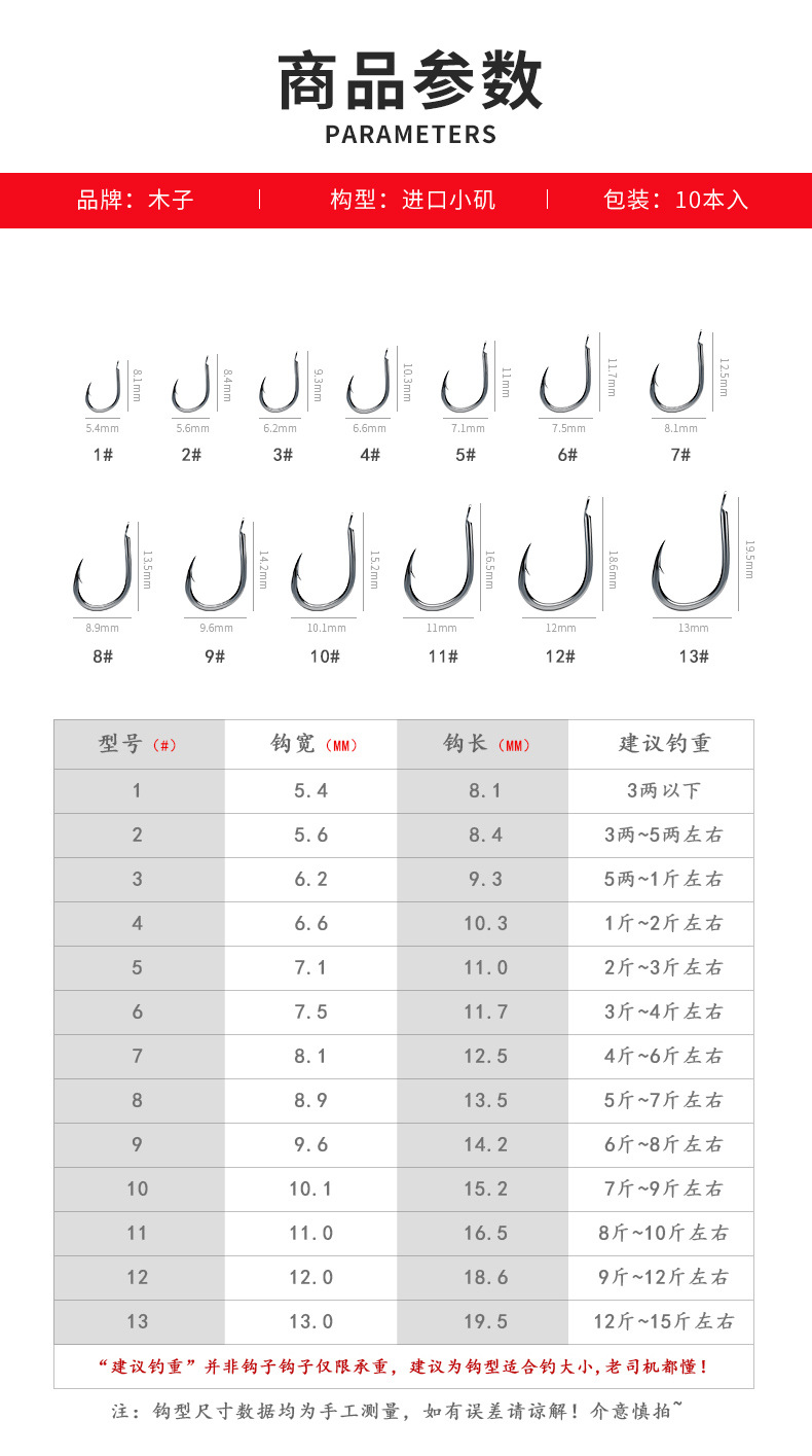 萨萨木日本原装小矶鱼钩有倒刺无倒刺散装渔具用品钓鱼钩套装