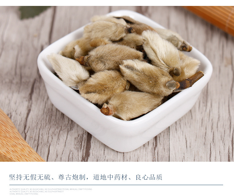 中药材香料辛夷花批发 辛夷茶 毛桃花干 迎春花植物辛夷花500g
