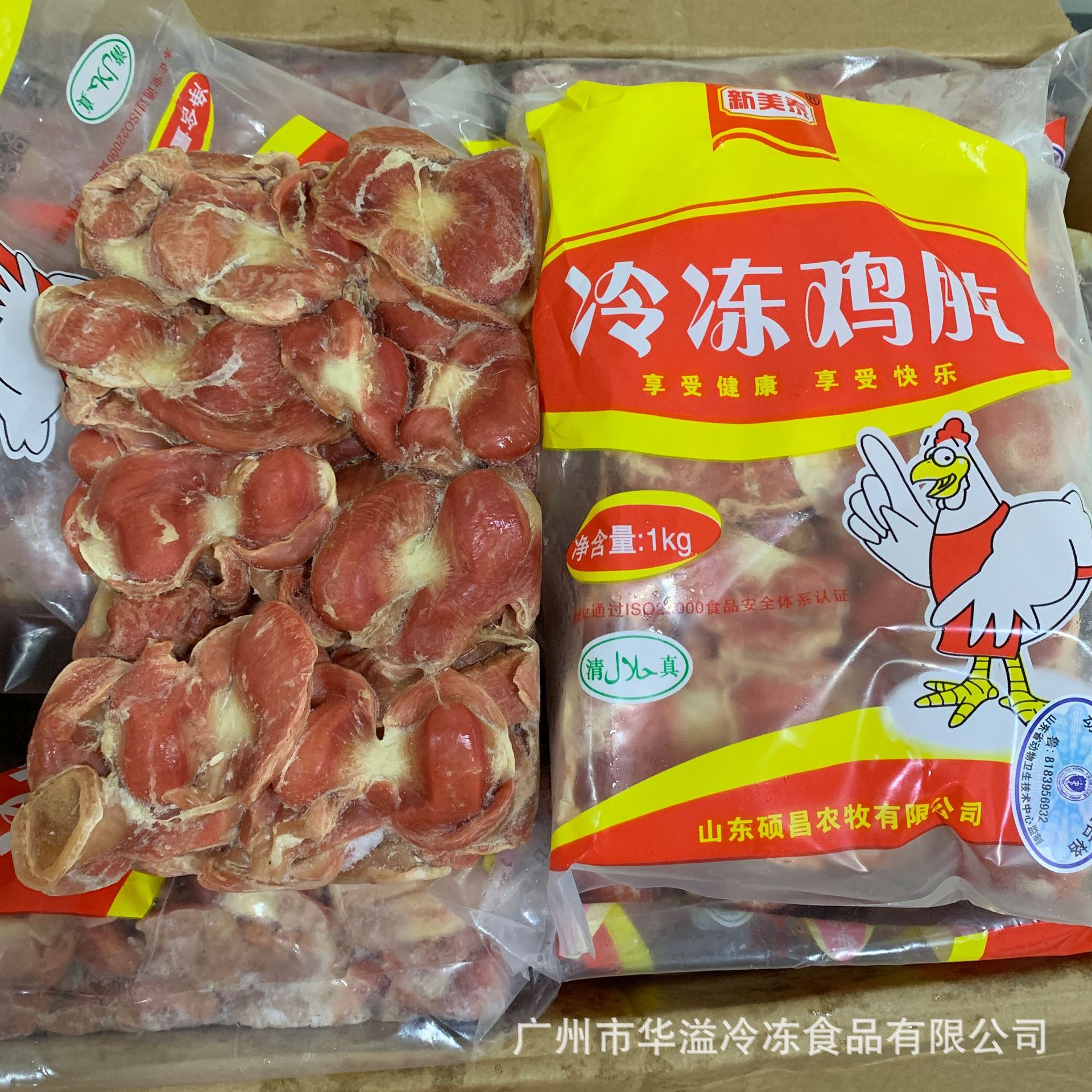 冷冻鸡肾净鸡肫20斤箱广州批发冷冻鸡肾不带胃鸡肫净鸡胗