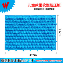 指压板儿童按摩加厚足底按摩垫家用穴位按摩垫足底指压板