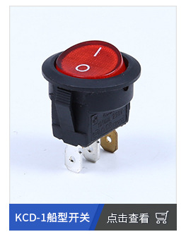 倾倒开关ms4-16da电风扇防倾倒开关电暖器倾倒开关跌倒开关滚珠