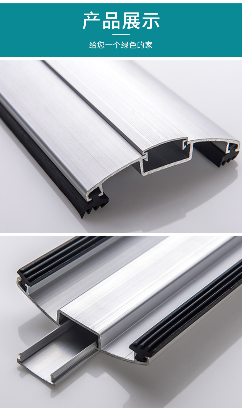 铝合金压条装修家装金属配件阳光棚阳光板配件压条