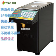 台湾YODO铠玮牌QF-12微电脑果糖定量机24组按键烤漆外壳商用