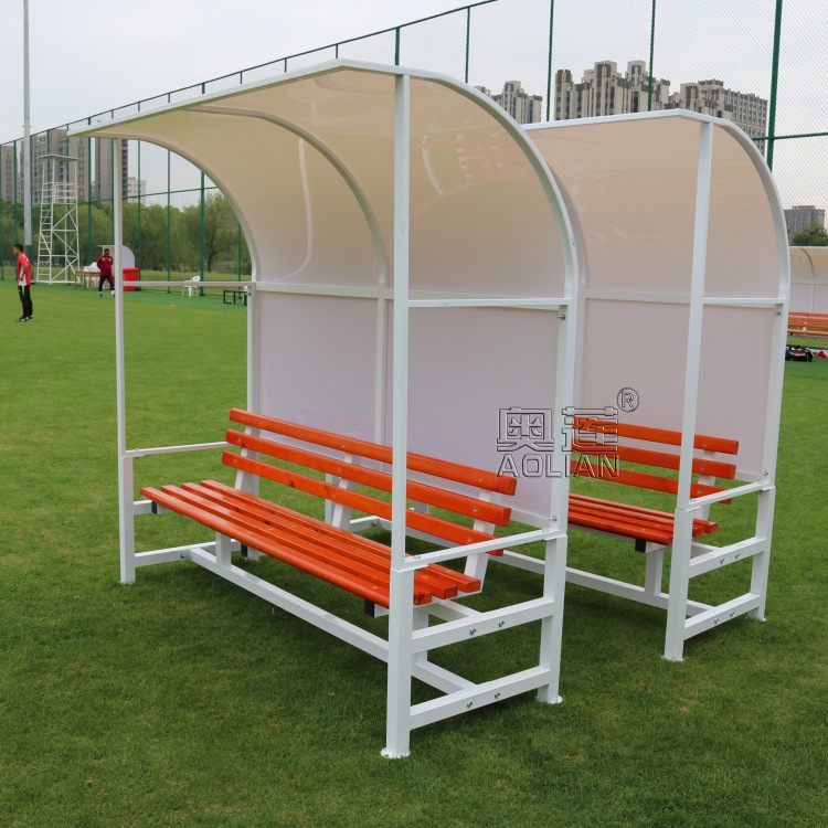 足球防护棚替补席 球场运动员防腐木座椅休息椅球员观看遮阳雨棚