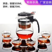 日式茶具套装玻璃飘逸杯茶壶套装整套公司会销礼品10-20元便携