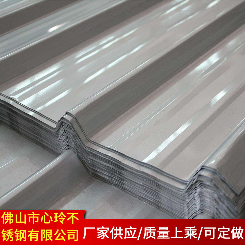 304不锈钢瓦板建筑搭棚厂房瓦顶农村家用隔热瓦可任意长度