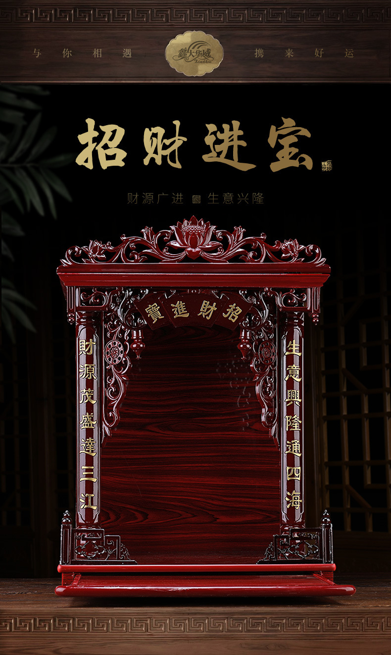 佛龛壁挂财神爷佛像坐台供奉家用观音佛柜神龛神柜神楼吊柜供台
