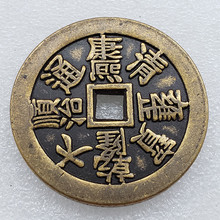 仿古工艺品加厚大清通宝黄铜铜钱直径4.3cm/43mm厚3.5mmT48