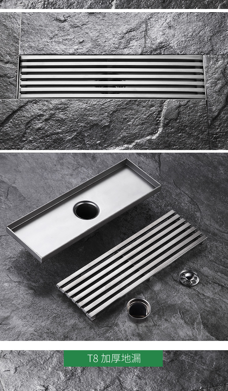 浴室304不锈钢地漏实心横条长地漏侧排防臭排水快厕所长方形地漏