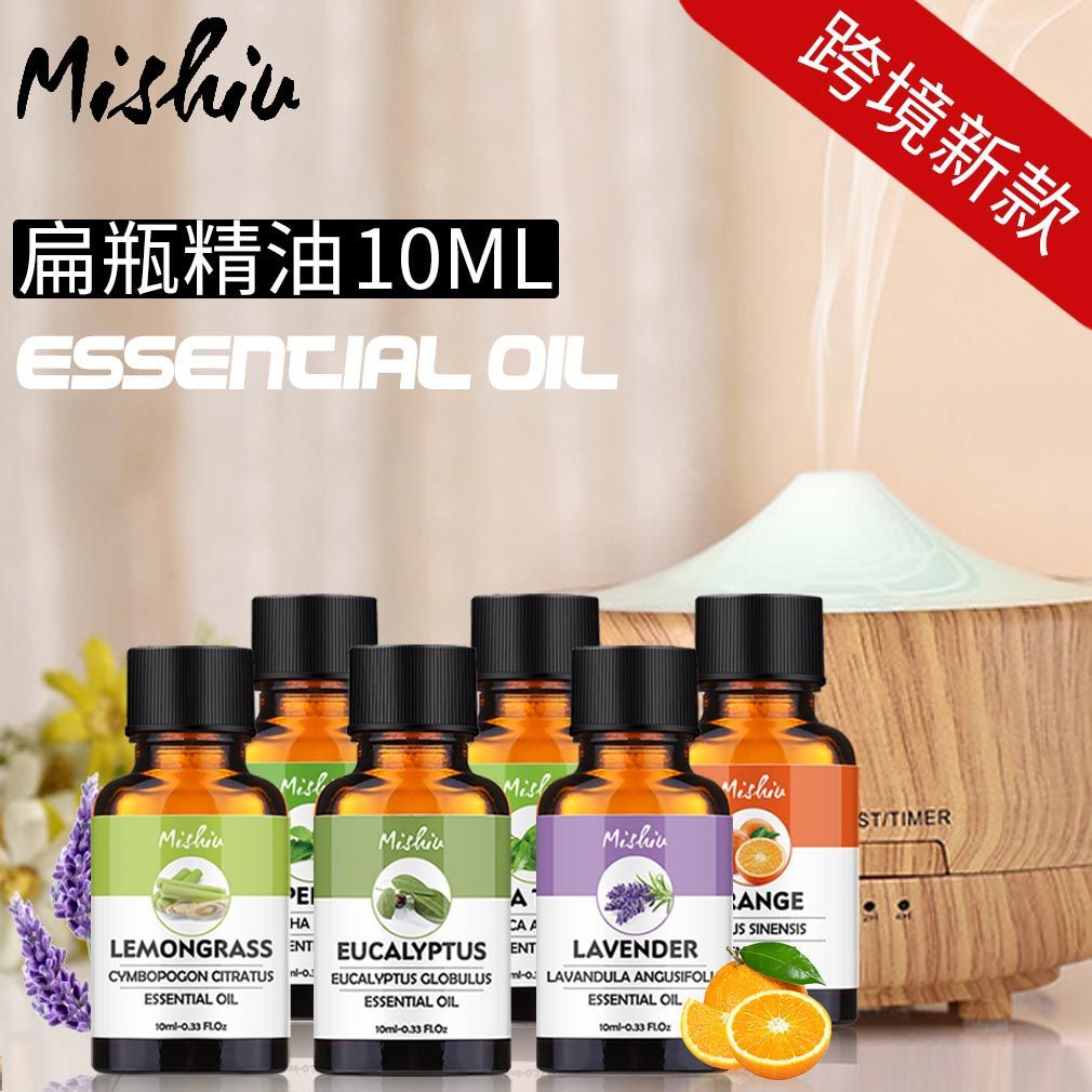 跨境植物香薰精油10ml essential oil 香薰机加湿器扩香单方精油
