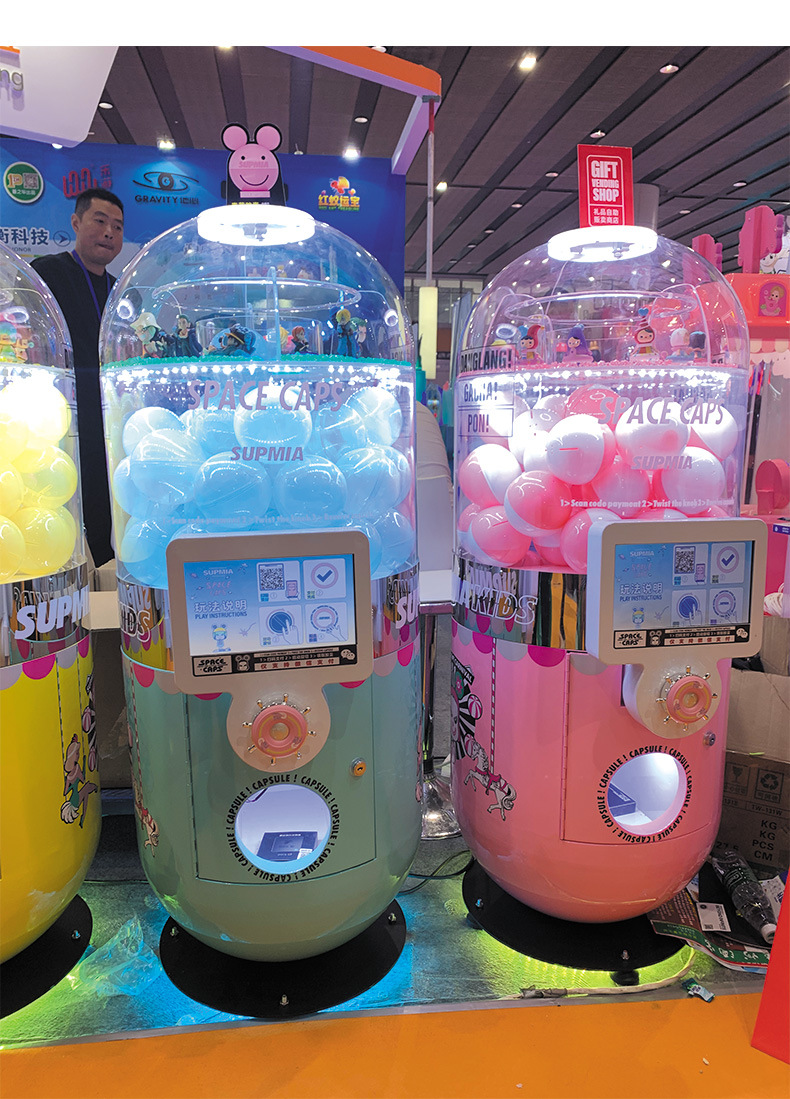 儿童基地 游戏扭蛋机商用电玩城广场扫码投币礼品机弹力球设备