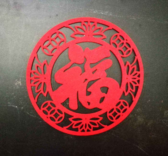 2020年货毛毡福字门贴2mm 春节装饰墙面镂空立体福字贴大号可定做