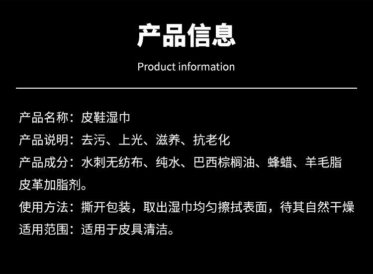 雨洁单片擦鞋湿巾 一次性擦皮鞋湿巾 便携式独立包装湿巾 批发
