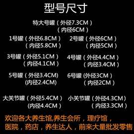 康念加厚散罐单罐特大号拔气罐外贸拔罐器大量批发配件大号抽气枪