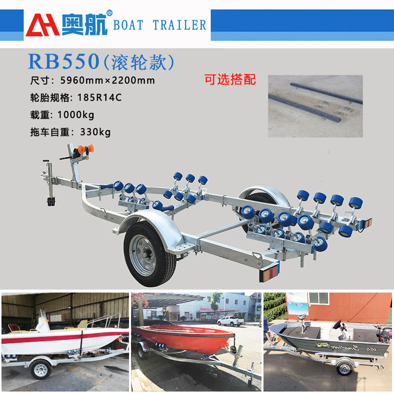 0成交0台奥航 atv/utv沙滩平板拖挂车游艇船艇拖车架三轮侉子摩托车