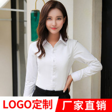 白色衬衫工装V领长袖酒店工作装制服绣LOGO女士百搭职业女装打底