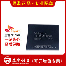 代理主营SKHYNIX H9HKNNNFBMMUER-NMH 内存芯片IC H9HKNNNFBMMUER