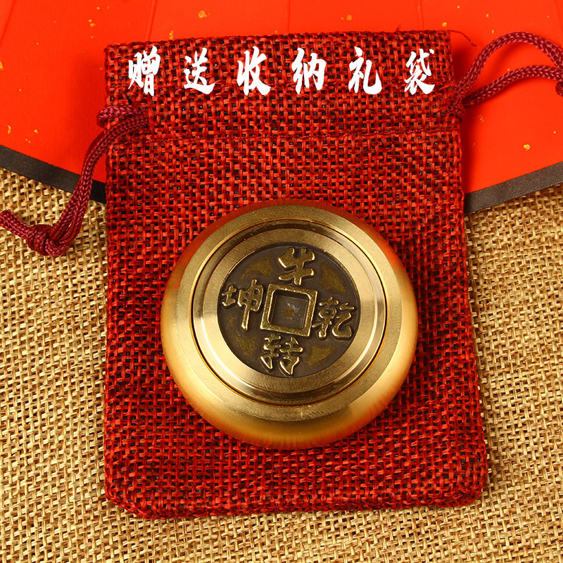 新款双面赚钱解压手把件扭转乾坤纯铜钱时来运转网红同款抖音文玩