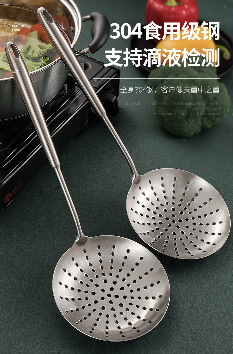 304不锈钢漏勺家用捞勺厨房沥水密漏火锅漏大网筛烫面漏瓢线漏