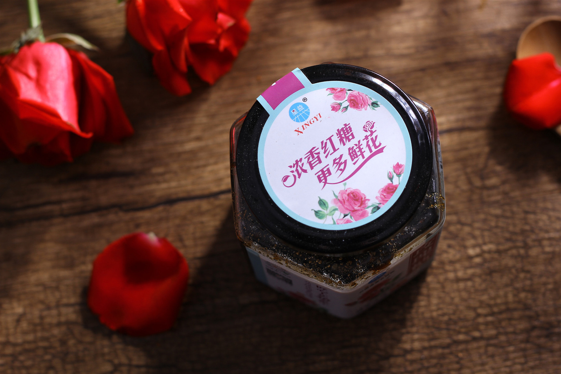 云南特产星益玫瑰糖420g花酱果酱红糖鲜花酱糖冰粉玫瑰酱厂家批发