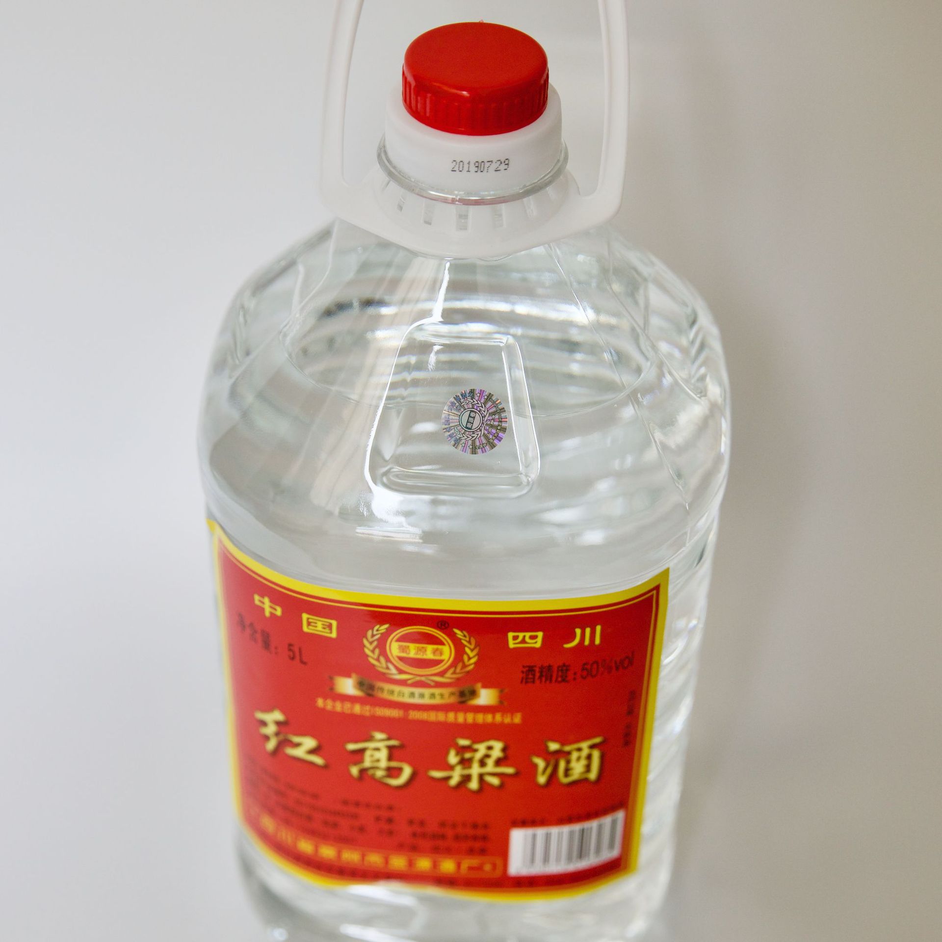 四川白酒批发自营红高粱酒红标50度四川高粱原浆酒桶装5l4白酒批发